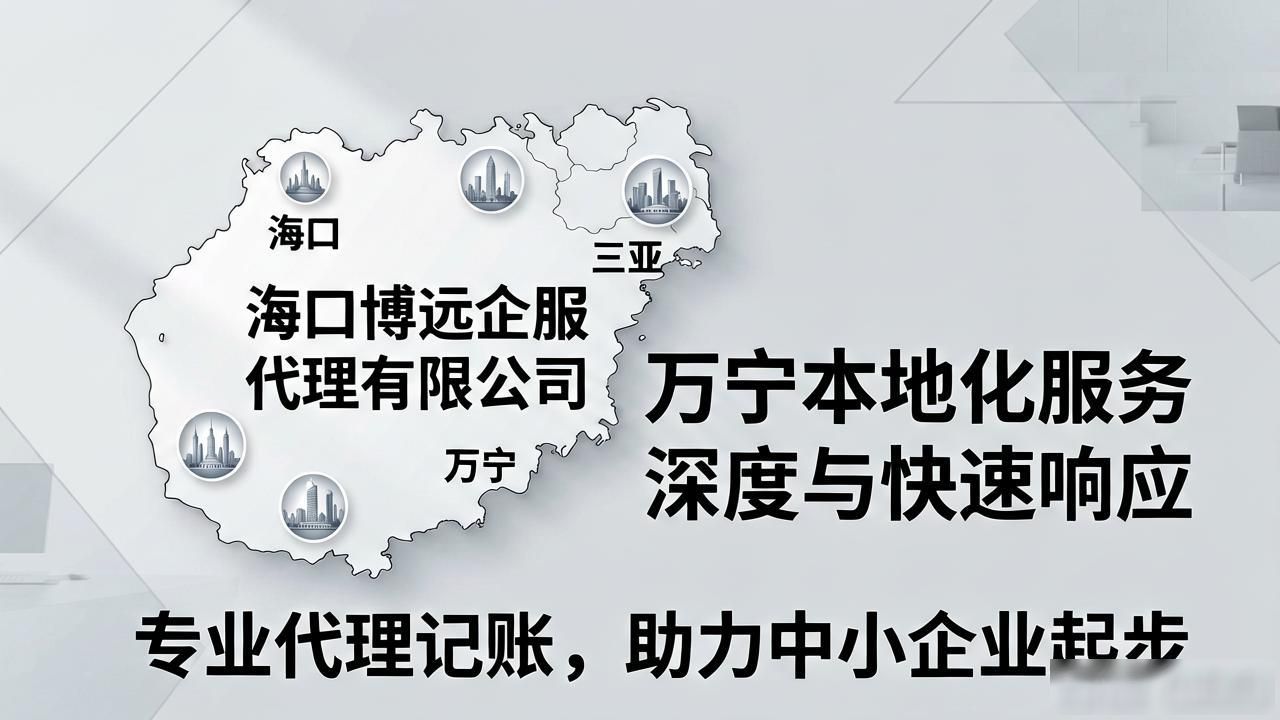 注册公司代办机构_代办注册公司都有哪些服务_代办注册机构公司怎么注册
