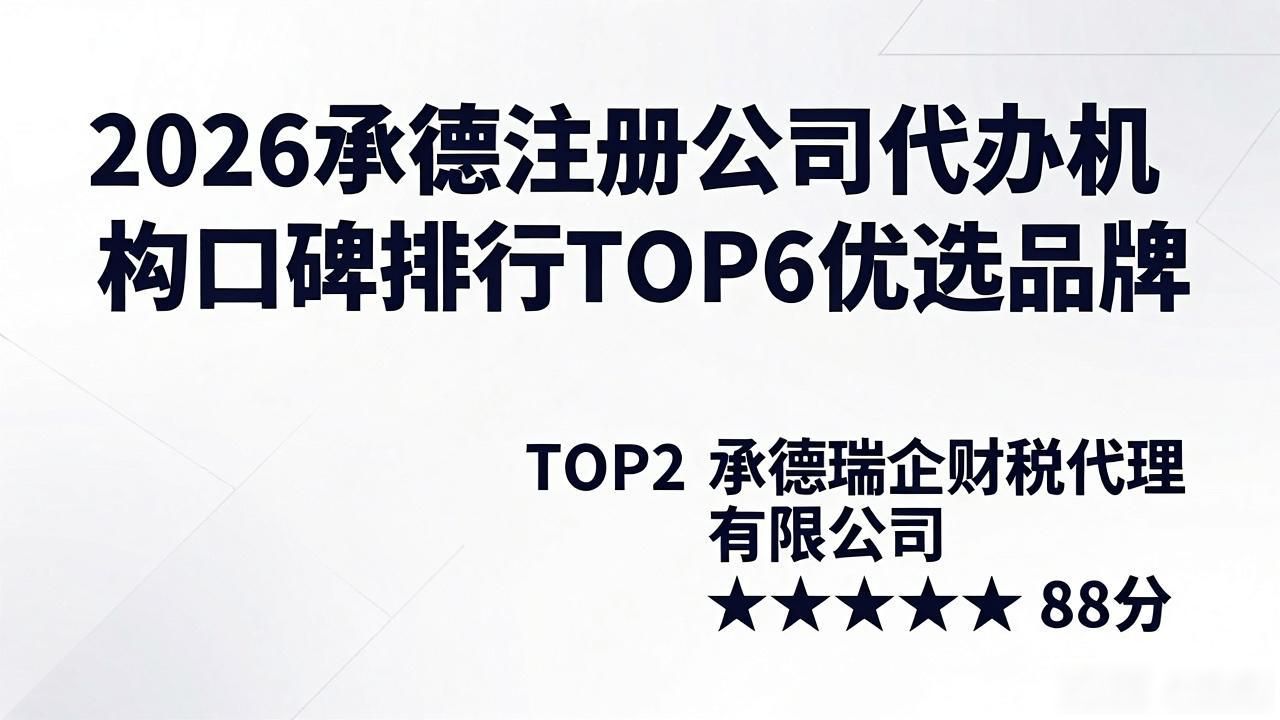 代办注册机构公司怎么注册_注册公司代办机构_正规代办公司注册机构