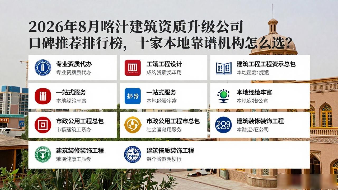建筑资质升级_建筑资质升级归哪个部门管_工程建筑资质升级