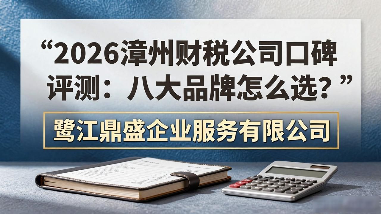 财税公司起名_财税公司销售好做吗_财税公司