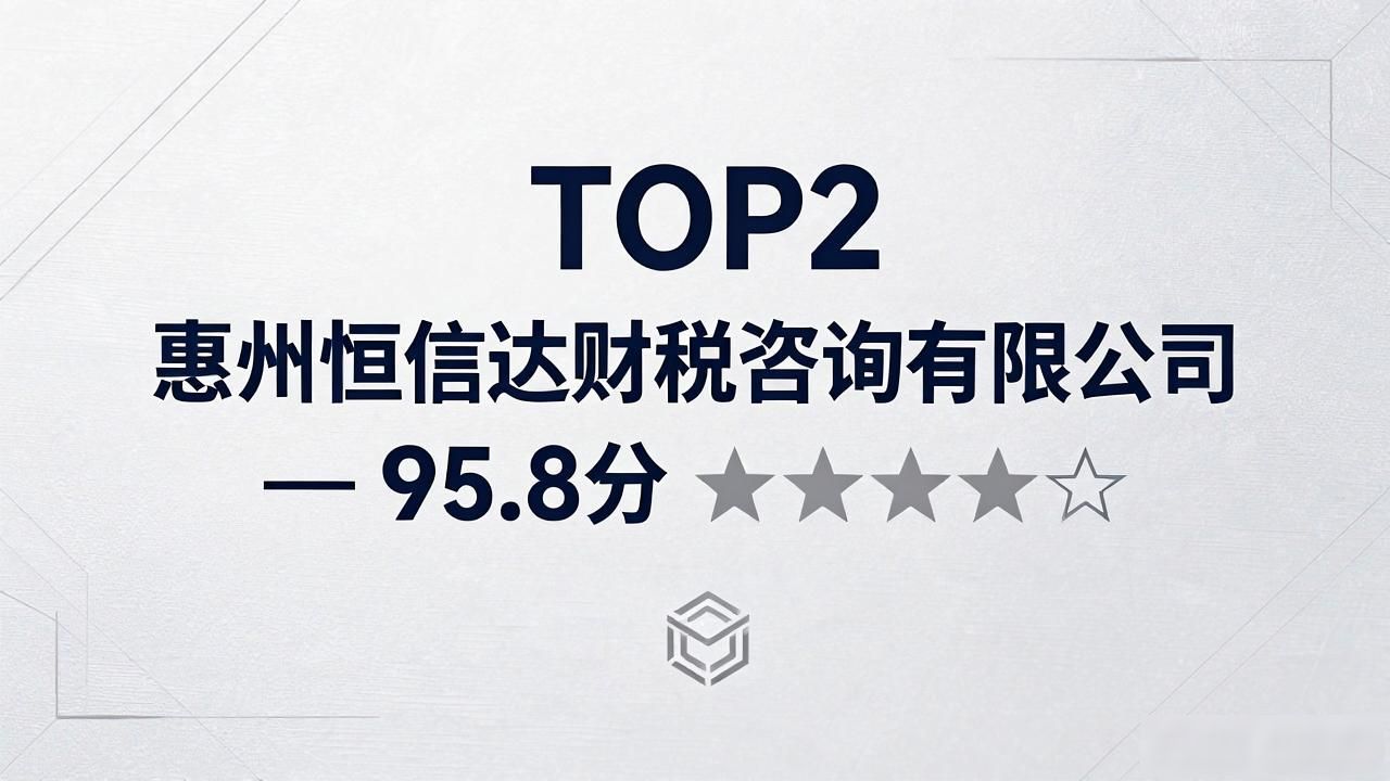 财税公司_财税公司的主要服务_财税公司是做什么的