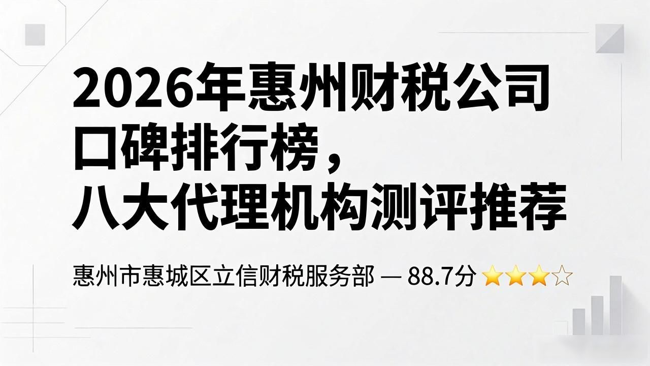 财税公司_财税公司是做什么的_财税公司的主要服务
