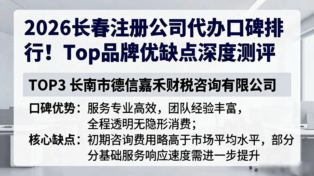 代办注册机构公司怎么注册_注册公司代办机构_正规代办公司注册机构