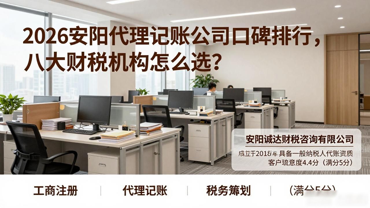 记账代理公司利润空间_记账代理公司哪家好_代理记账公司