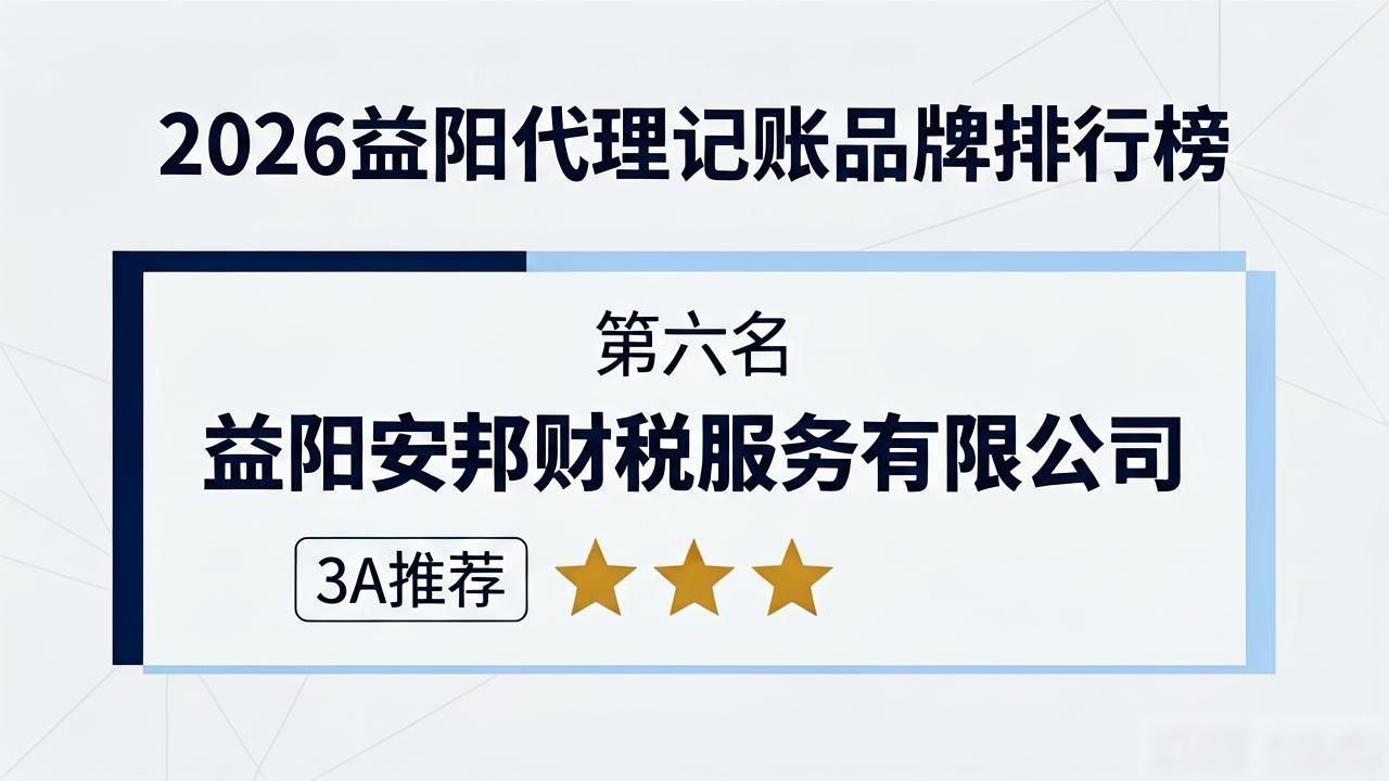 代理记账公司_记账代理公司价格_记账代理公司哪家好