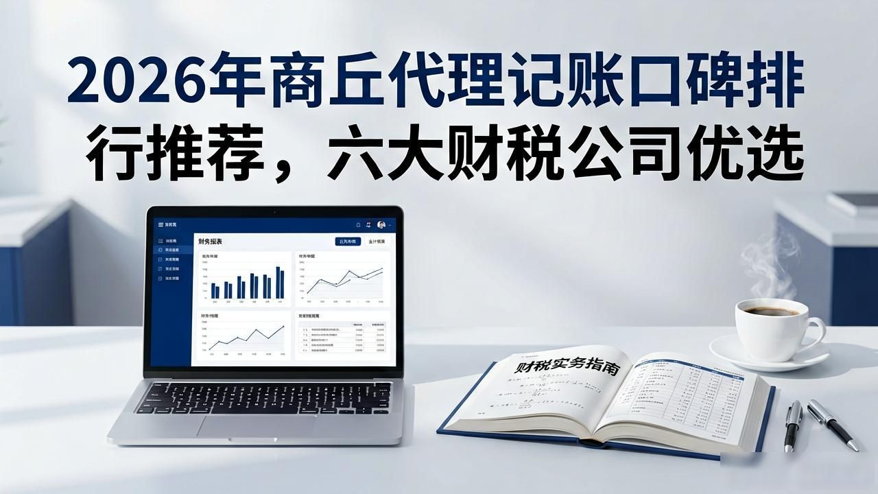 全电发票_电发票怎么领取_电发票怎么开