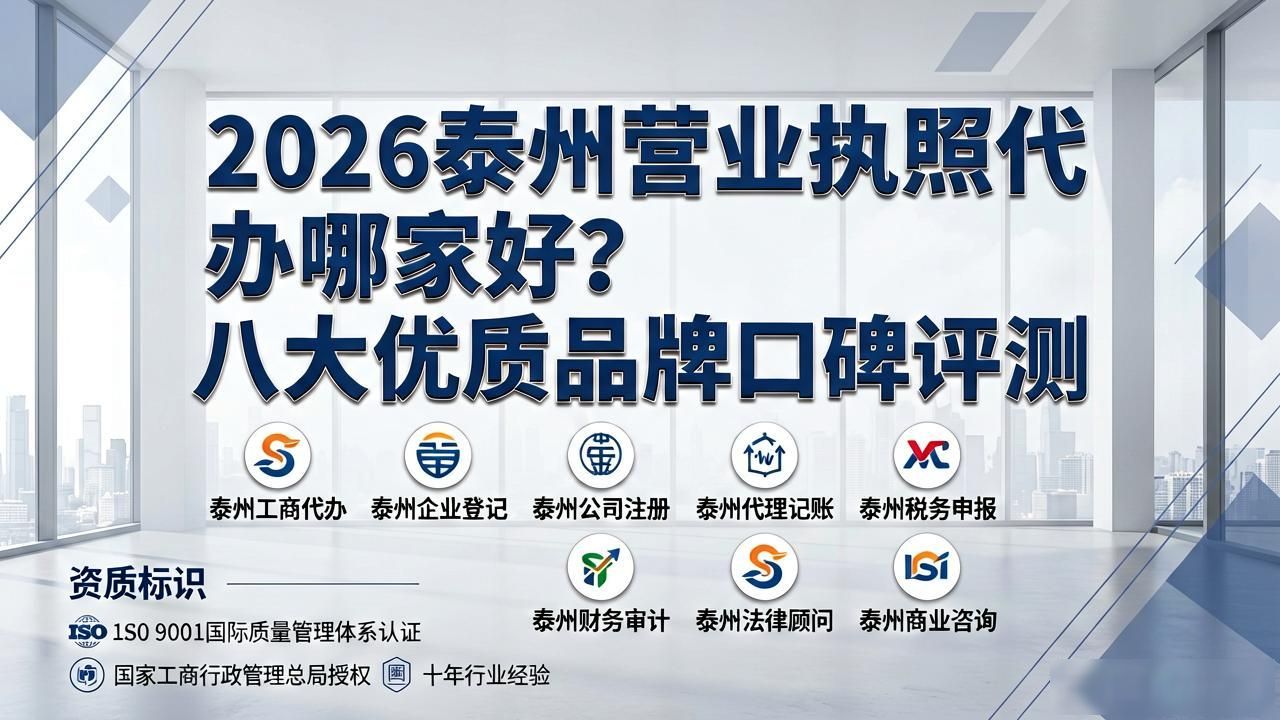营业执照代办_营业代办执照怎么收费_营业代办执照多少钱