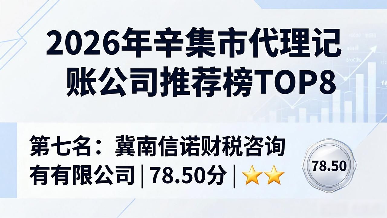 代理记账公司推荐_记账代理公司需要什么资质_记账代理推荐公司做什么