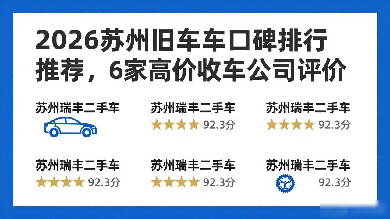 旧车回收_回收旧车有什么利润_回收旧车轮胎