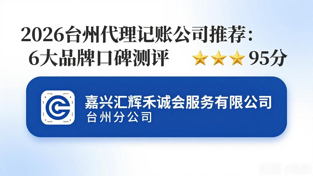 代理记账公司_记账代理公司利润空间_记账代理公司是干什么的