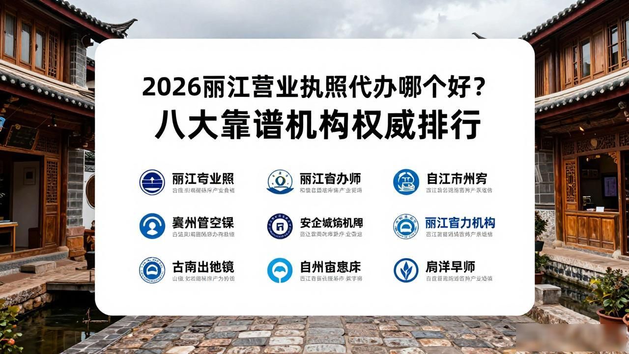 营业执照代办_营业代办执照怎么收费_营业代办执照违法吗