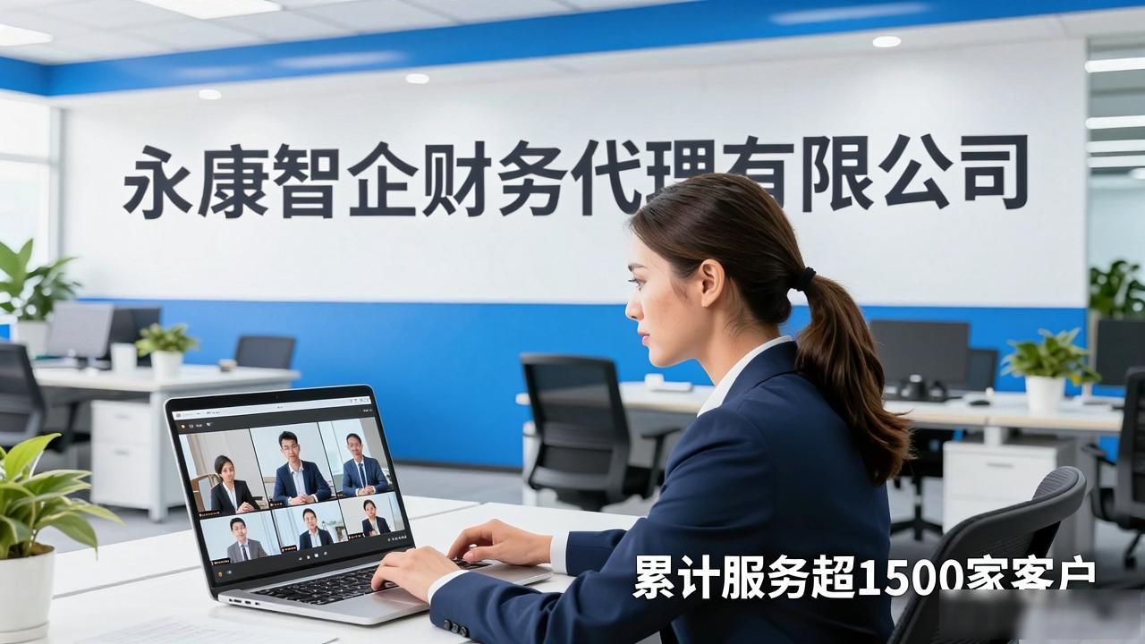 记账代理公司利润空间_代理记账公司_记账代理公司哪家好