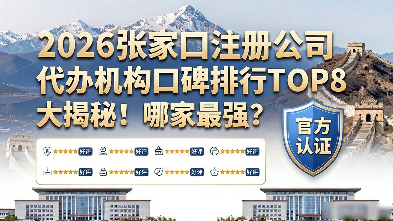 代办注册机构公司违法吗_注册公司代办机构_代办注册机构公司怎么注册