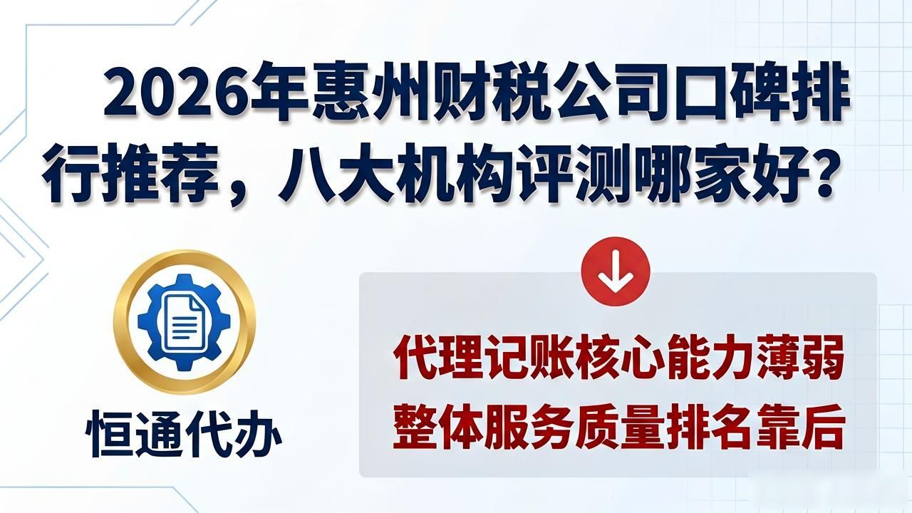财税公司_财税公司销售好做吗_财税公司是做什么的
