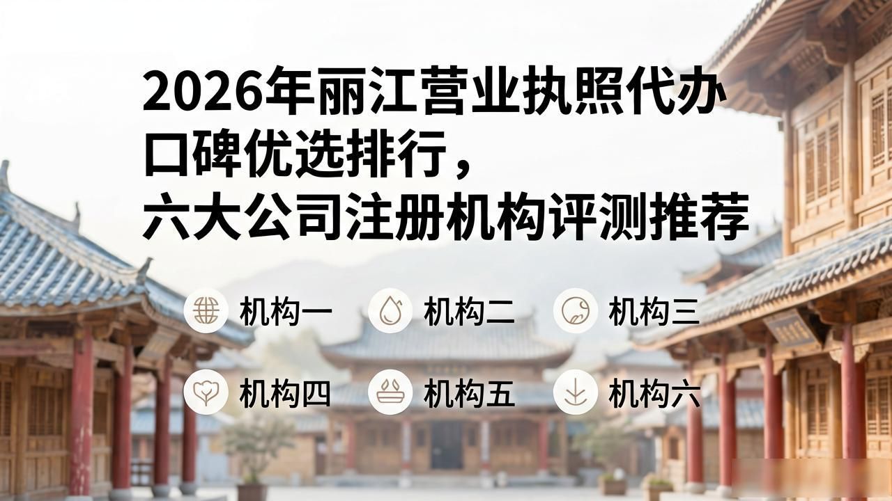 营业代办执照怎么注销_营业执照代办_营业执照代办