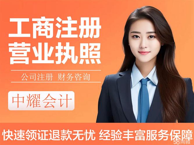 代理记账公司_记账代理公司利润空间_记账代理公司是干啥的了