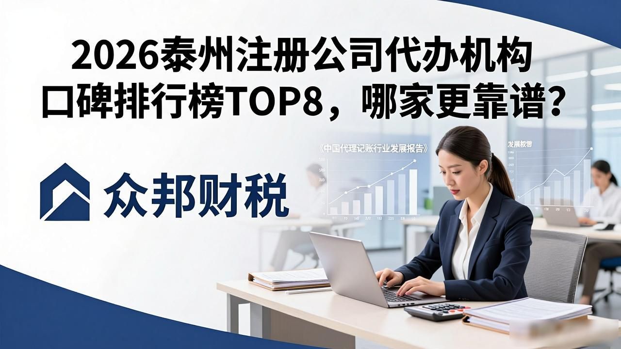 代办注册公司都有哪些服务_注册公司代办机构_正规代办公司注册机构