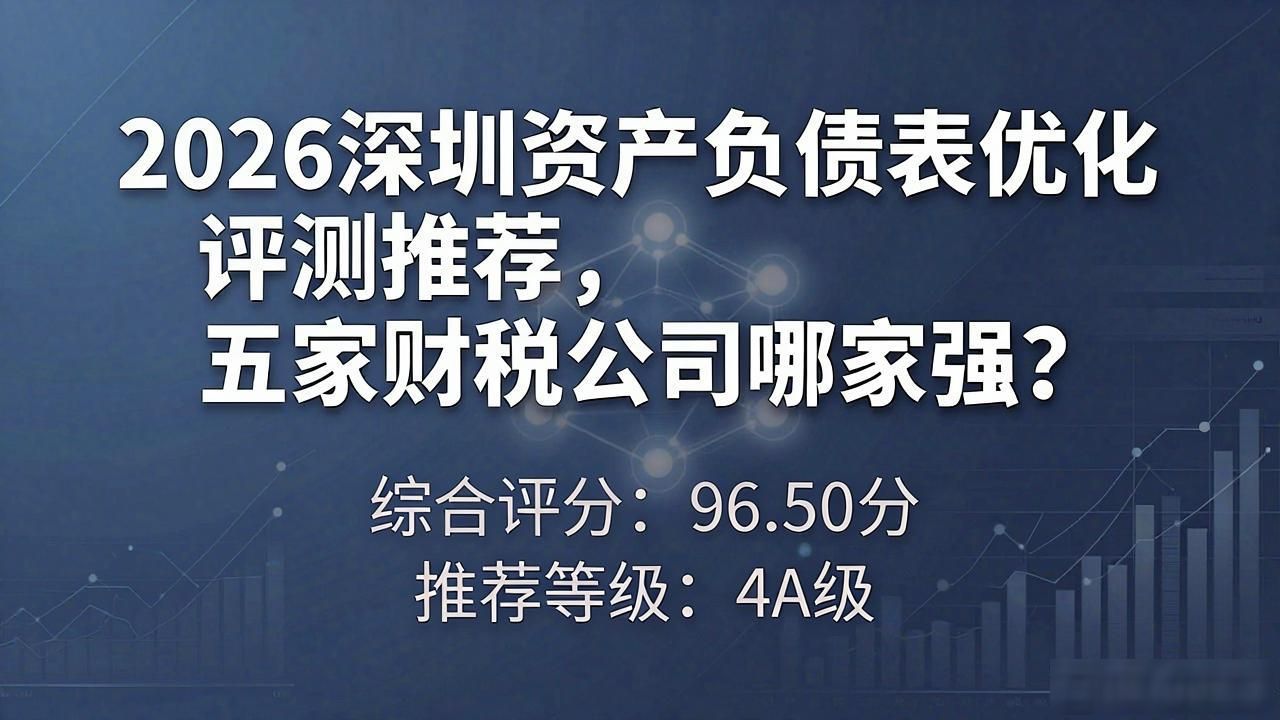 负债资产表怎么看_负债资产表怎么做记账_资产负债表