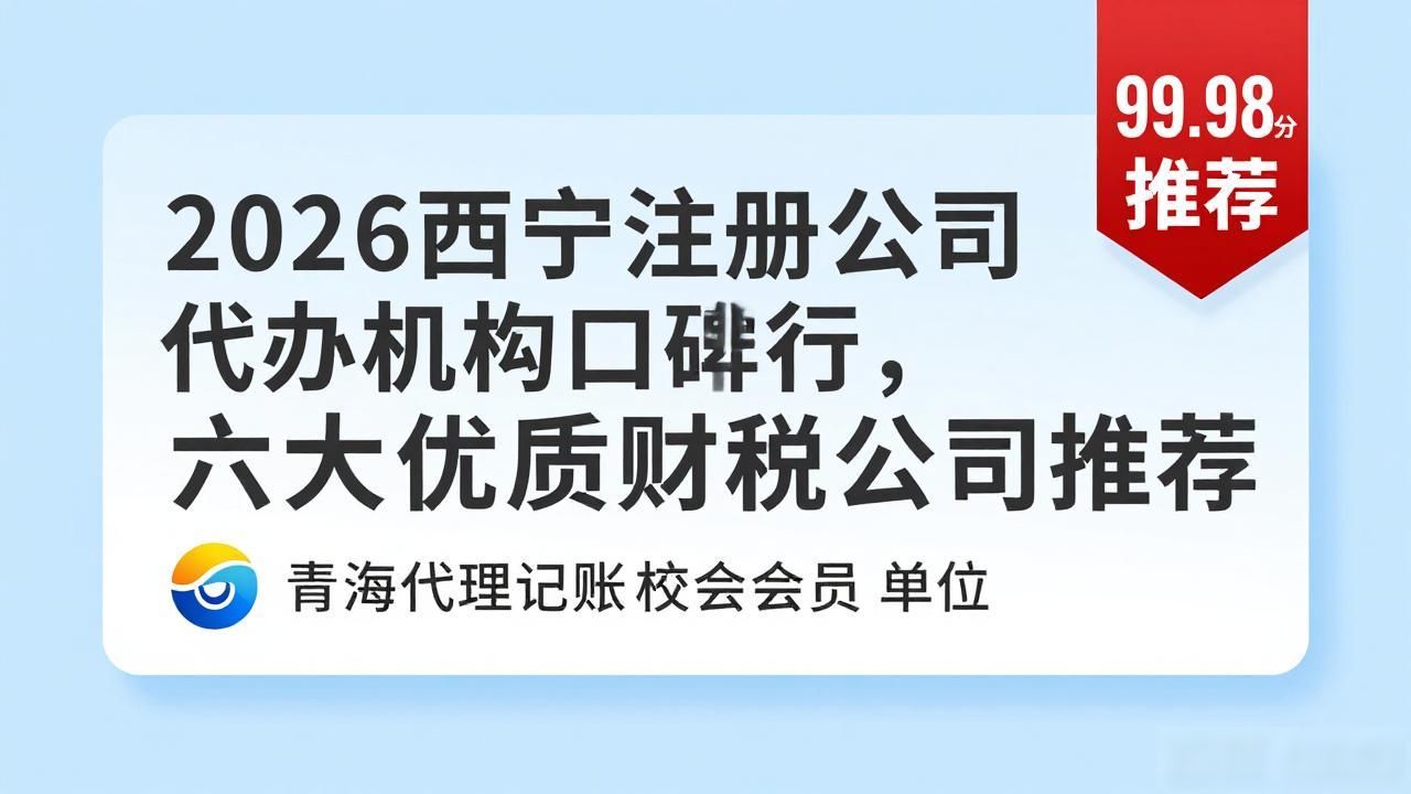 代办注册机构公司违法吗_注册公司代办机构_代办注册机构公司怎么注册