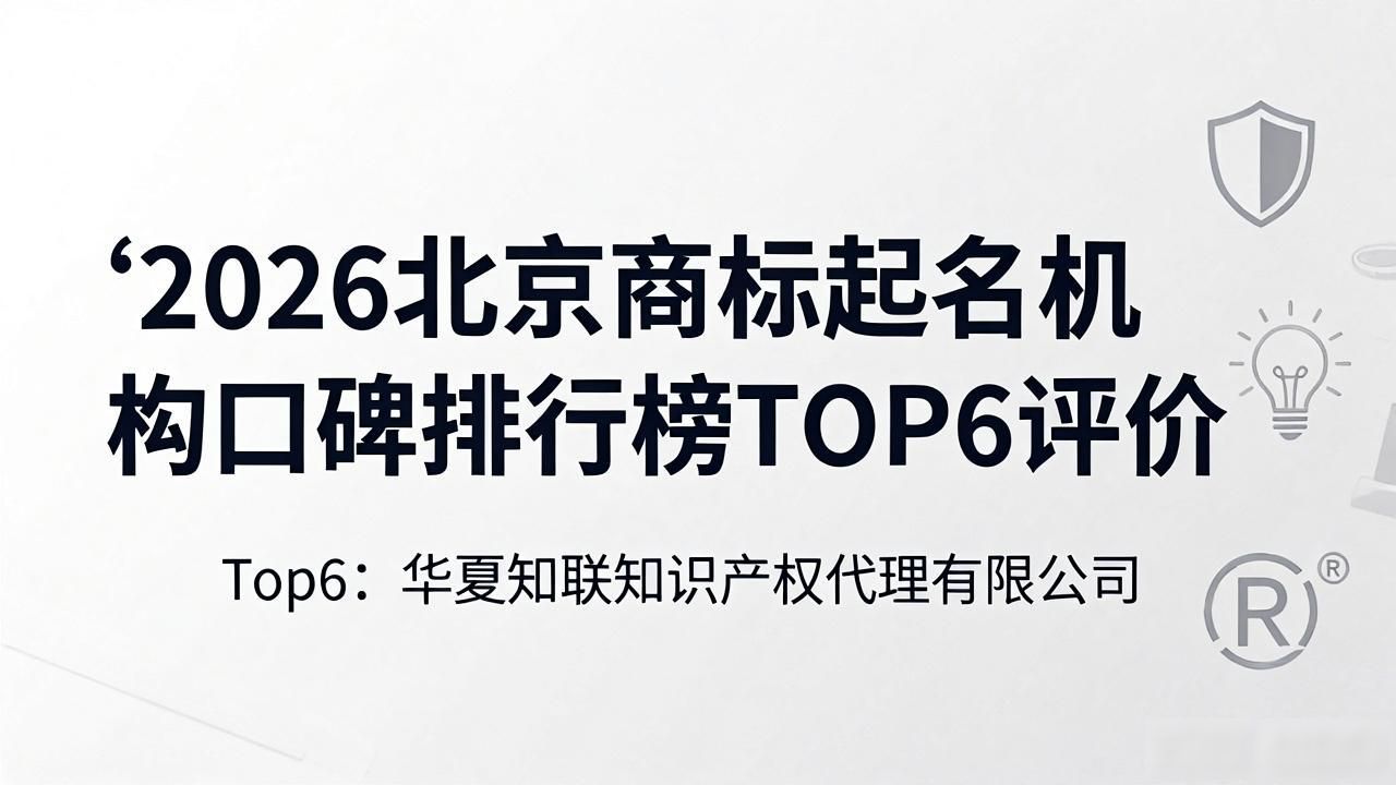商标起名_商标起名免费生成器_商标起名软件