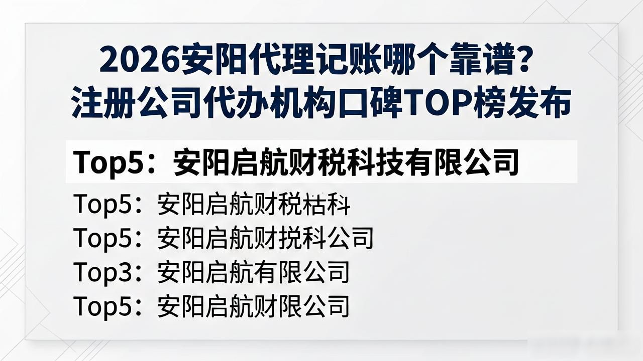 注册公司代办机构_代办注册机构公司怎么注册_代办注册公司都有哪些服务