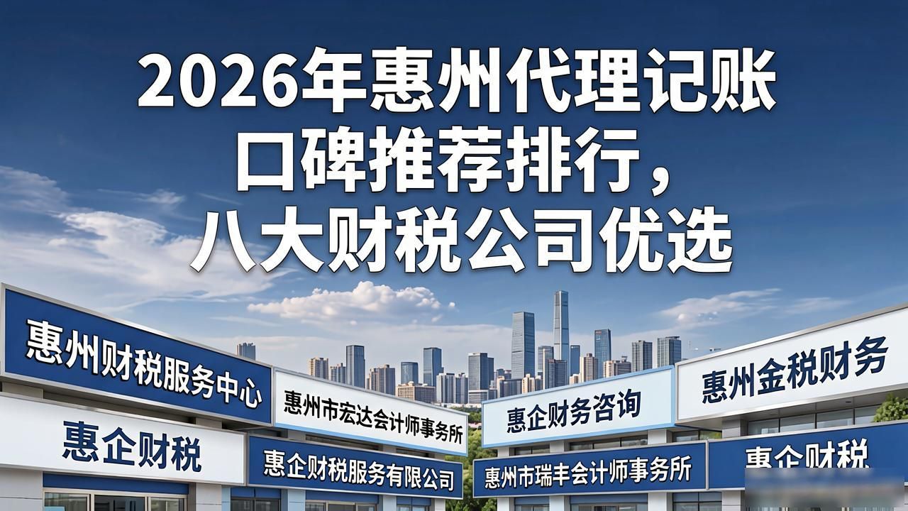 记账代理费用_记账代理哪家便宜_代理记账
