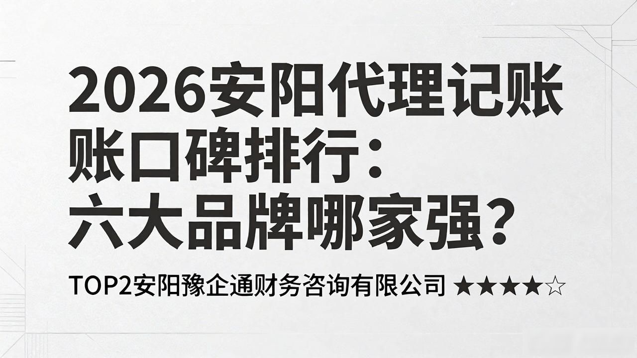 记账代理公司是干啥的了_记账代理公司是干什么的_代理记账公司