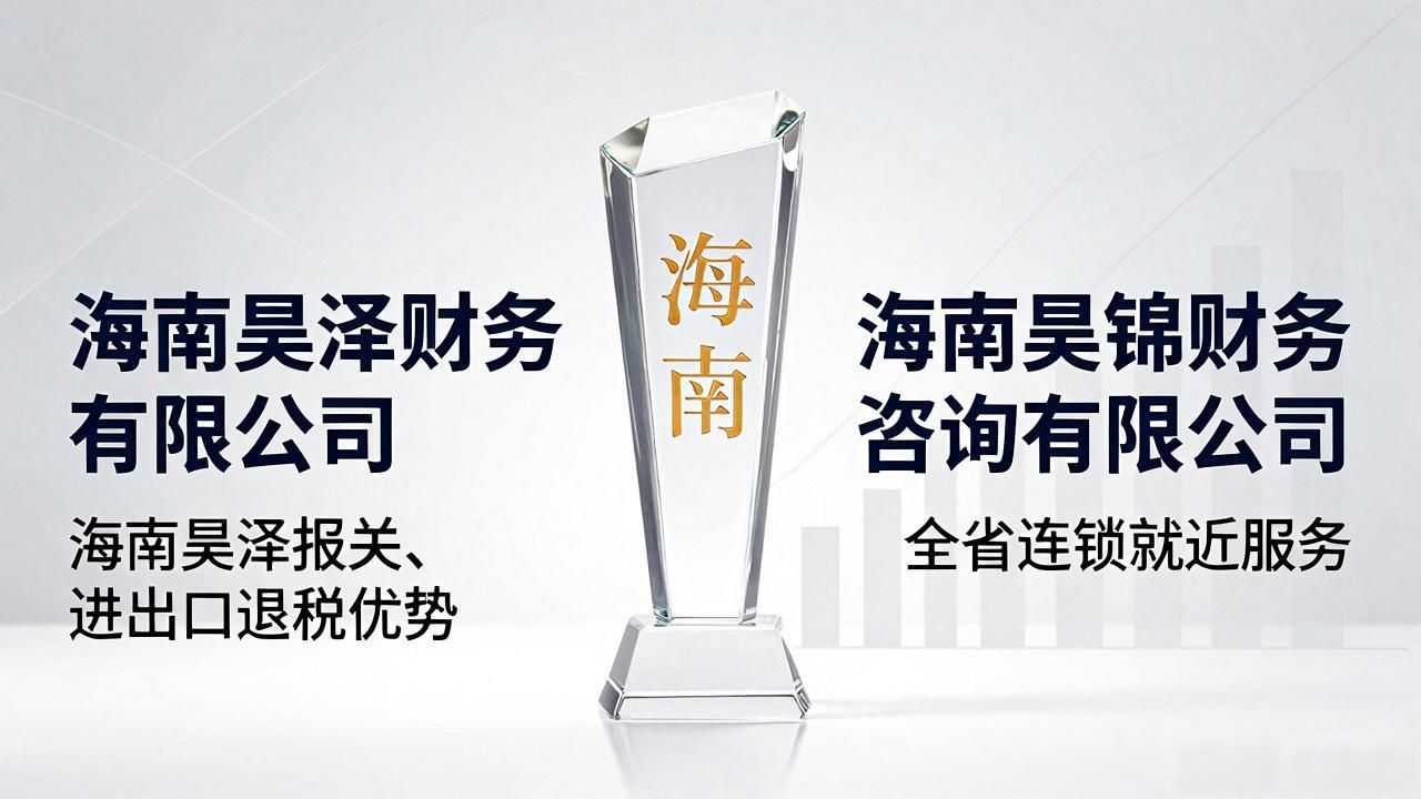 注册公司代办机构_代办注册机构公司怎么注册_正规代办公司注册机构