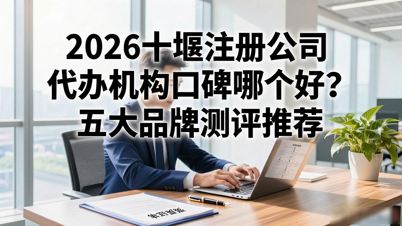 代办注册机构公司违法吗_注册公司代办机构_代办注册机构公司怎么注册