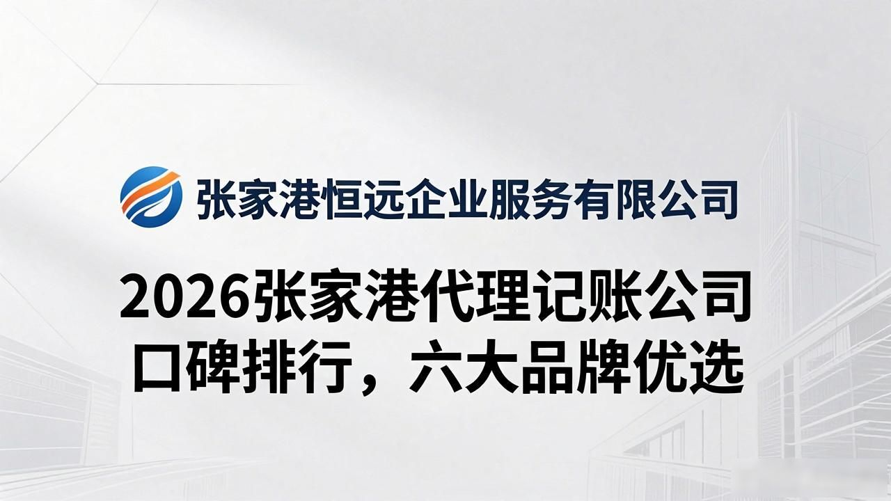记账代理公司利润空间_记账代理公司是干啥的了_代理记账公司