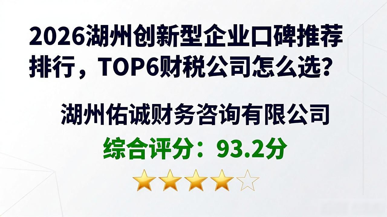 创新型企业_创新型企业证书_创新型企业家