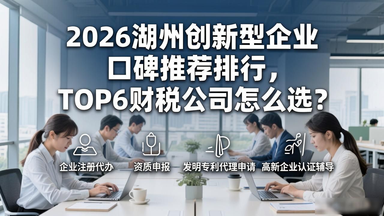 创新型企业证书_创新型企业_创新型企业家