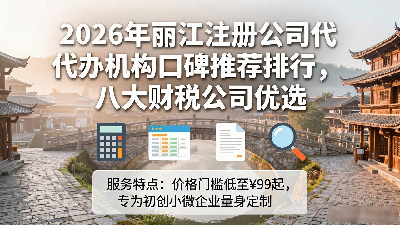 注册公司需要什么_注册公司代办_注册公司