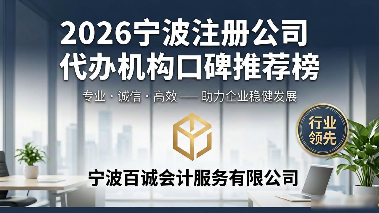 代办注册机构公司怎么注册_注册公司代办机构_代办注册机构公司有风险吗