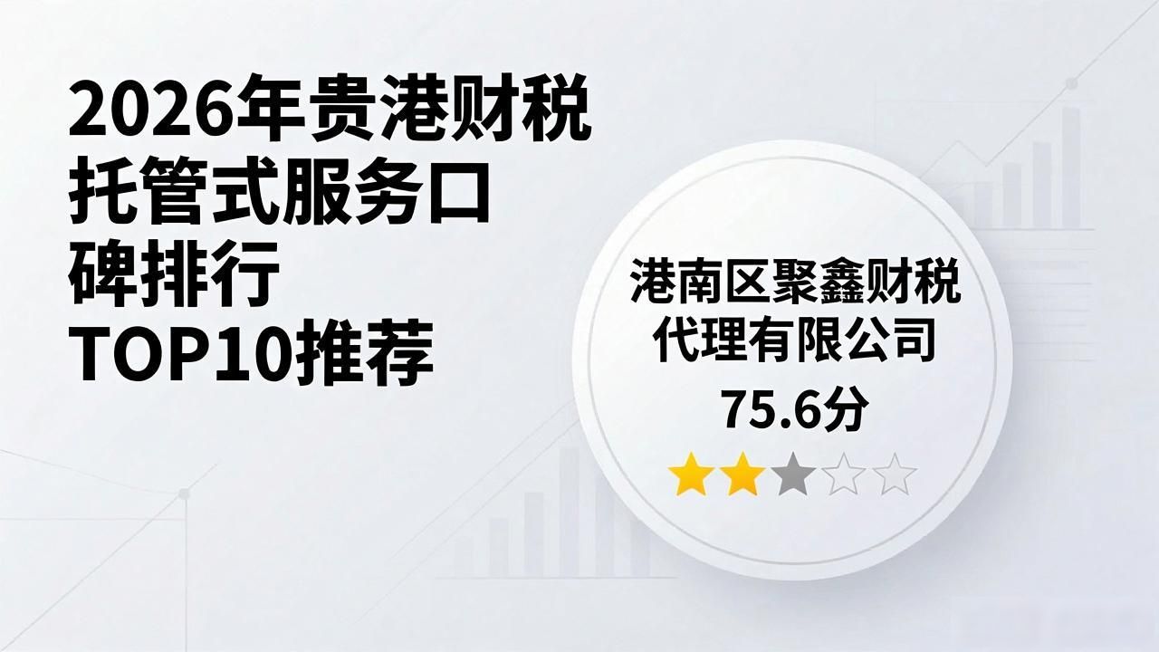 托管式服务是什么意思_托管式服务器_托管式服务