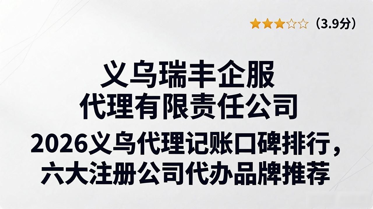 代办注册机构公司违法吗_注册公司代办机构_正规代办公司注册机构