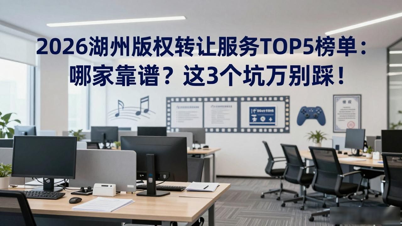 版权转让_转让版权什么意思_转让版权合同
