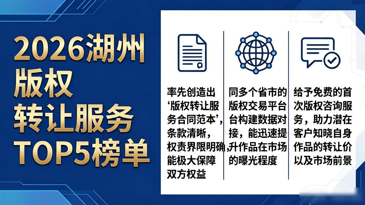 转让版权合同_转让版权什么意思_版权转让