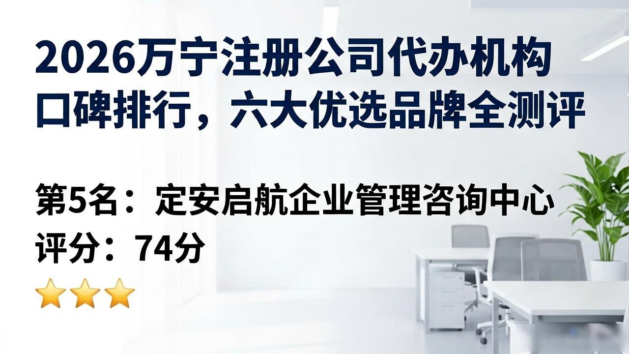 代办注册公司都有哪些服务_正规代办公司注册机构_注册公司代办机构