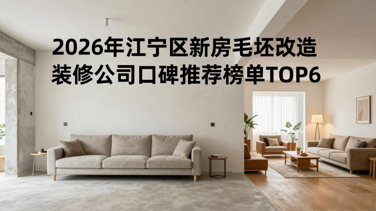 毛坯改造省钱攻略_新房毛坯改造多少钱_新房毛坯改造