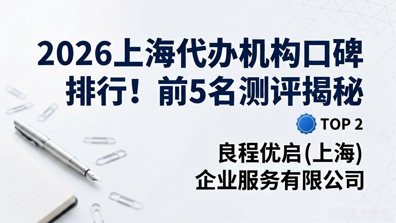 代办注册机构公司怎么注册_注册公司代办机构_正规代办公司注册机构