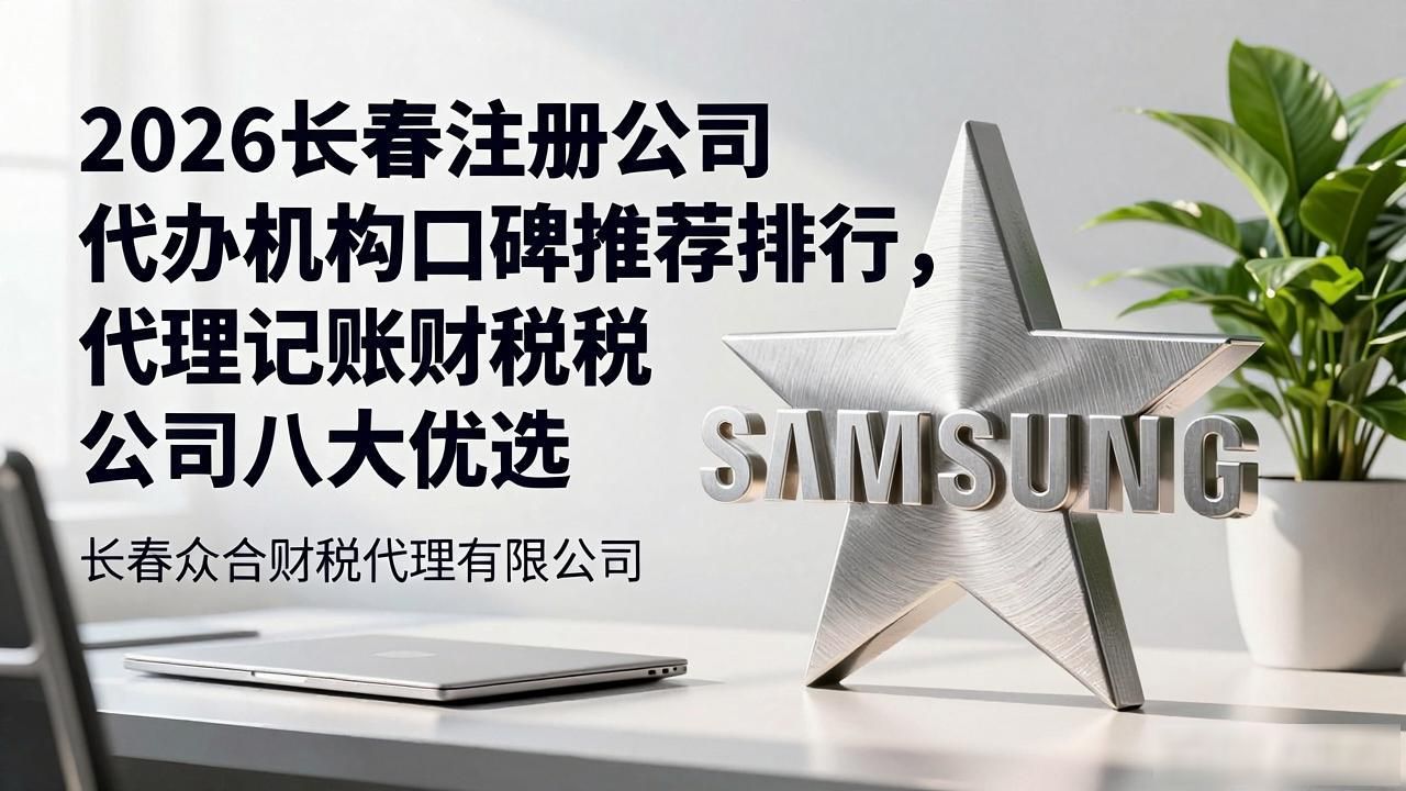 代办注册公司都有哪些服务_正规代办公司注册机构_注册公司代办机构