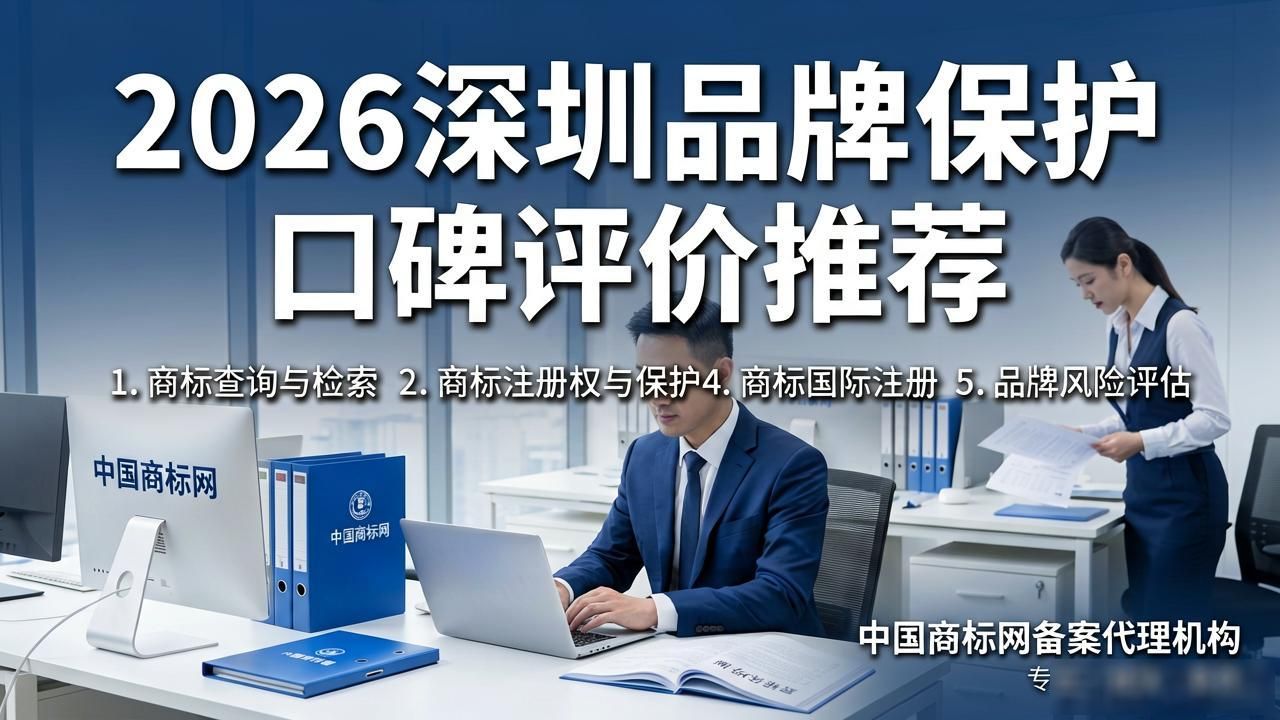 品牌保护_保护品牌名称_保护品牌形象