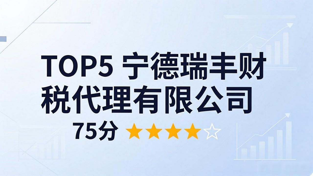 财税公司_财税公司的主要服务_财税公司是做什么的