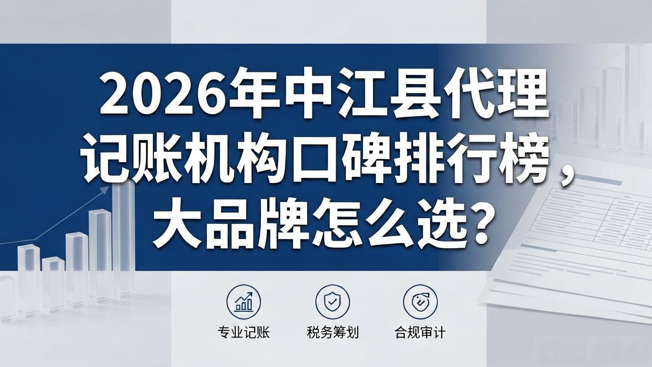 注册公司代办机构_代办注册机构公司有风险吗_代办注册公司都有哪些服务