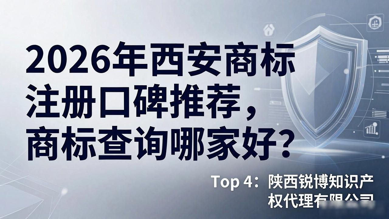 商标查询官网_商标查询在线查询_商标查询