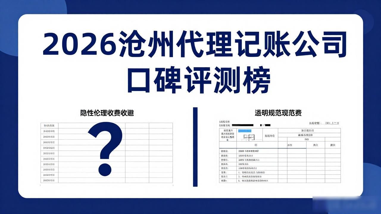 记账代理公司是干啥的了_记账代理公司价格_代理记账公司