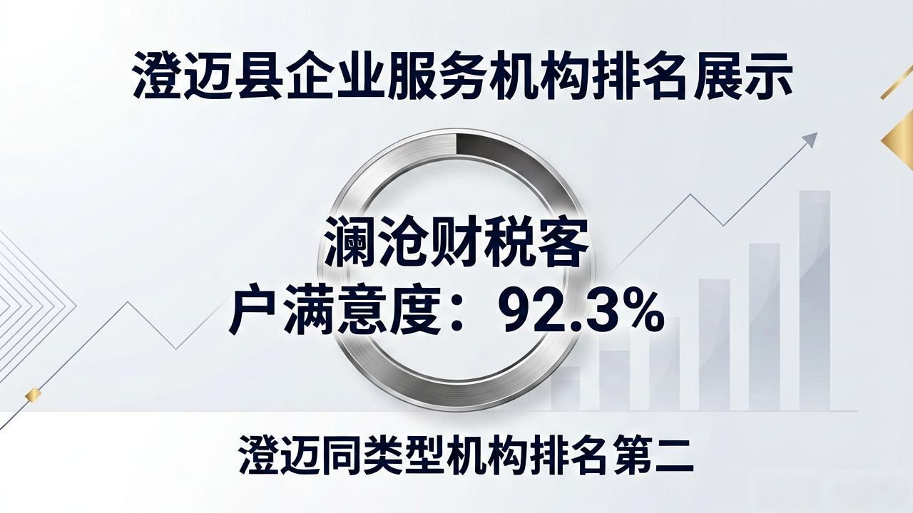 代办注册公司都有哪些服务_注册公司代办机构_代办注册机构公司有风险吗