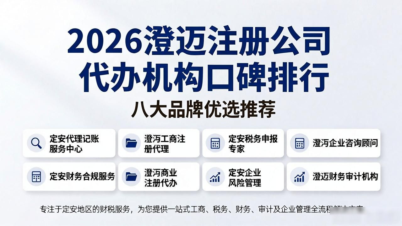 代办注册机构公司怎么注册_代办注册机构公司有风险吗_注册公司代办机构