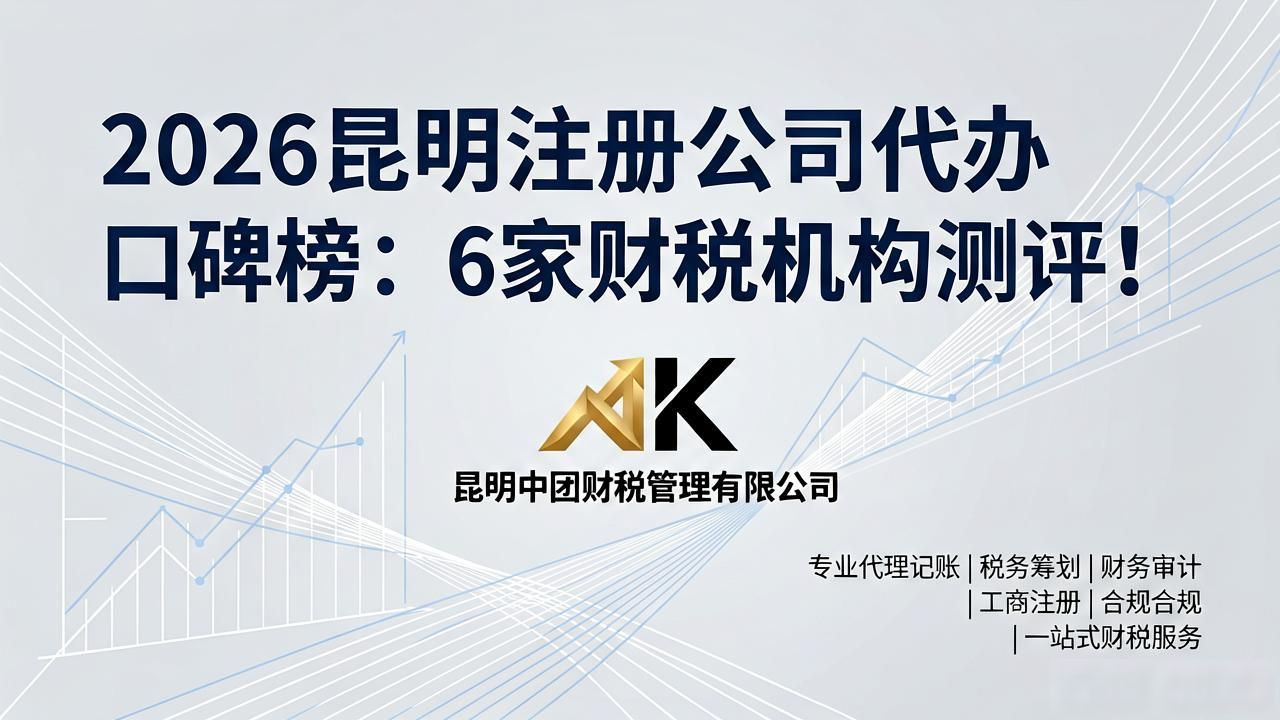 注册公司代办机构_代办注册机构公司违法吗_代办注册机构公司怎么注册